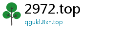 2972.top
